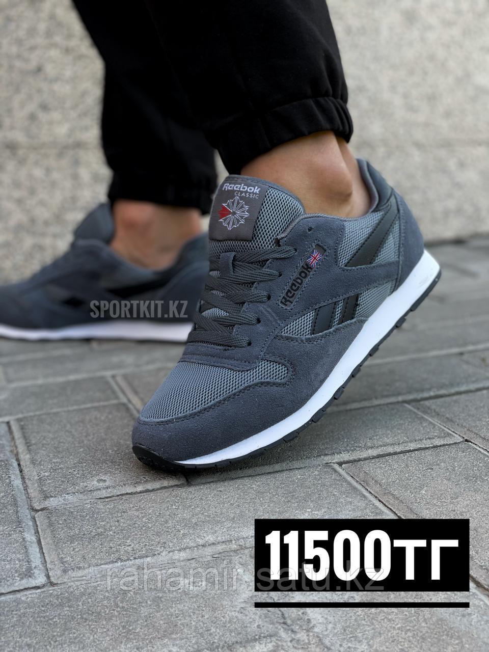 Кроссовки Reebok Classic темно син замш 2117-05