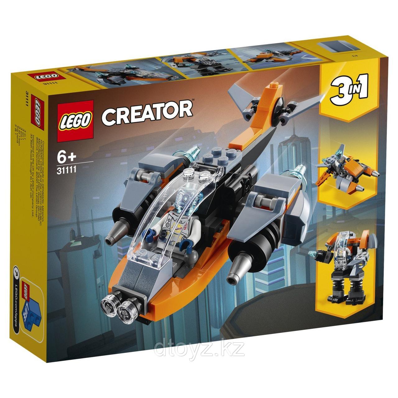 Lego Creator Кибердрон 31111