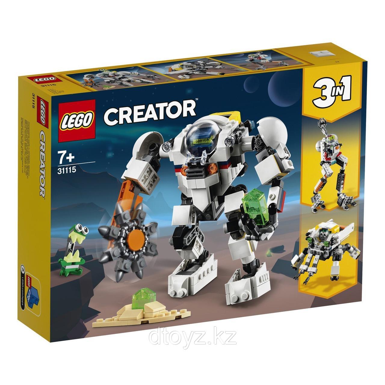 Lego Creator Космический робот для горных работ 31115