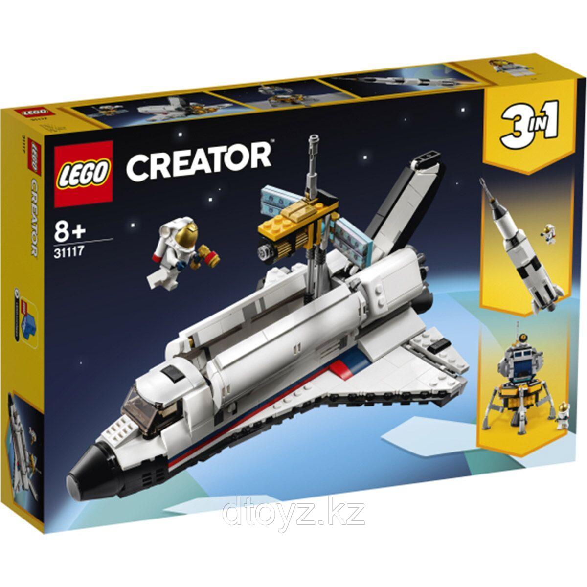Lego Creator Приключения на космическом шаттле 31117