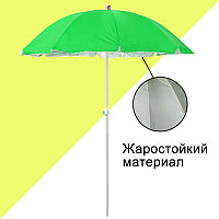 Зонт-тент складной пляжный торговый солнцезащитный круглый диаметр 230 см зеленый