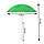 Зонт-тент складной пляжный торговый солнцезащитный круглый диаметр 230 см зеленый, фото 2