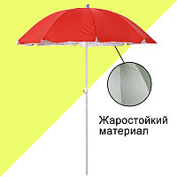 Зонт-тент складной пляжный торговый солнцезащитный круглый диаметр 230 см красный
