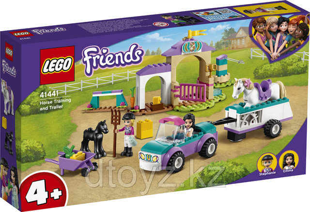 Lego Friends Тренировка лошади и прицеп для перевозки 41441