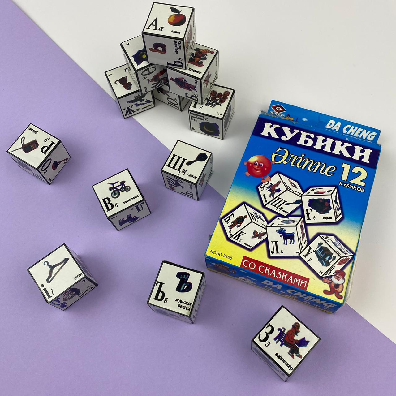 Кубики на казахском языке №5069