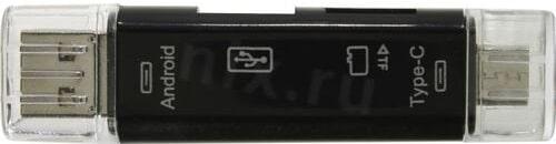 Картридер-конвертер USB 2.0 SBR-801 универсальный