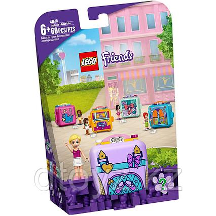 Lego Friends Куб для балета Стефани 41670