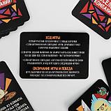 Игра карточная для вечеринки «Для веселой компании», 60 карт, 18+, фото 5