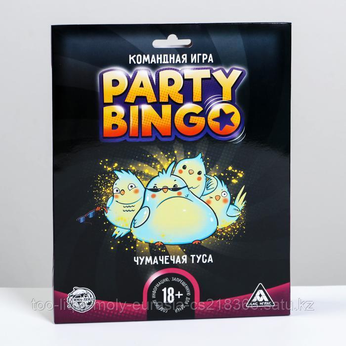 Командная игра «Party Bingo. Чумачечая туса», 18+ - фото 1 - id-p91737246