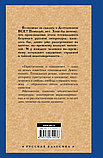 Книга «Преступление и наказание», Федор Достоевский, Твердый переплет, фото 2