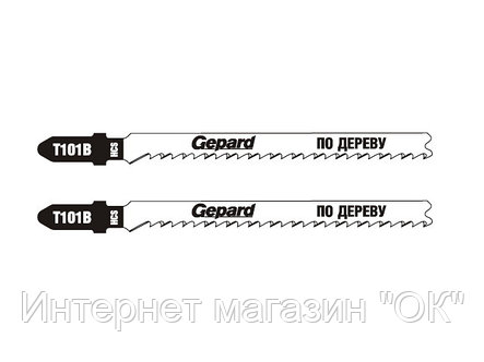 Пилка лобз. по дереву T101B (2 шт.) GEPARD (по ламинату), фото 2