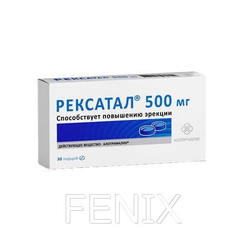 Рексатал 500 мг - таблетки для потенции