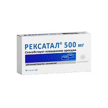 Рексатал 500 мг - таблетки для потенции