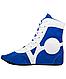 Обувь для самбо  замша, синий Rusco, фото 3