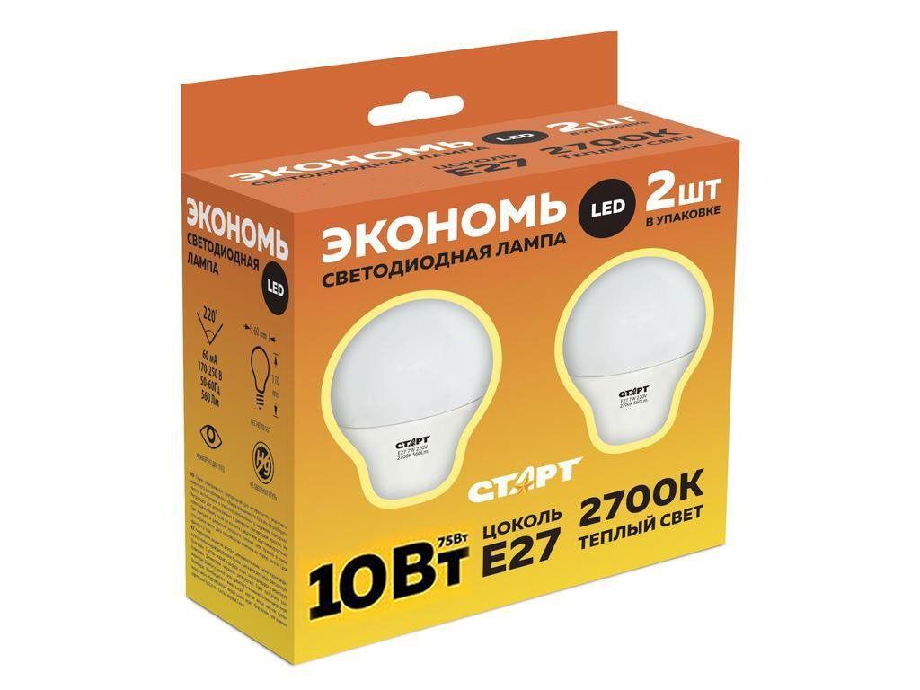 Лампа светодиодная СТАРТ LED GLS E27, 10 W, 27-75, теплый свет, 2шт/уп