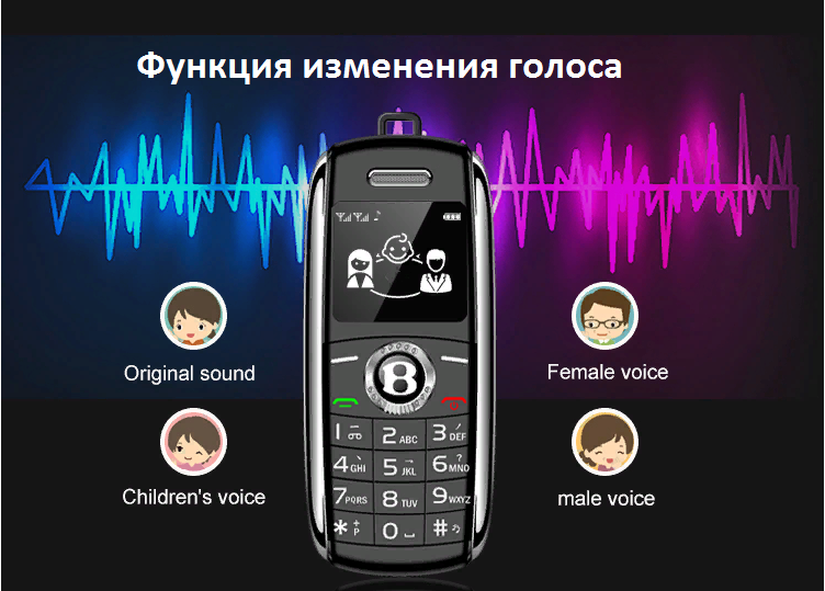 Мини телефон брелок + функция изменения голоса + Bluetooth, Bentley X8 - фото 5 - id-p91758254