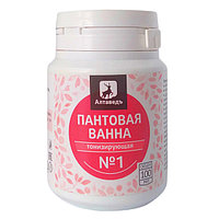 Пантовые Ванны