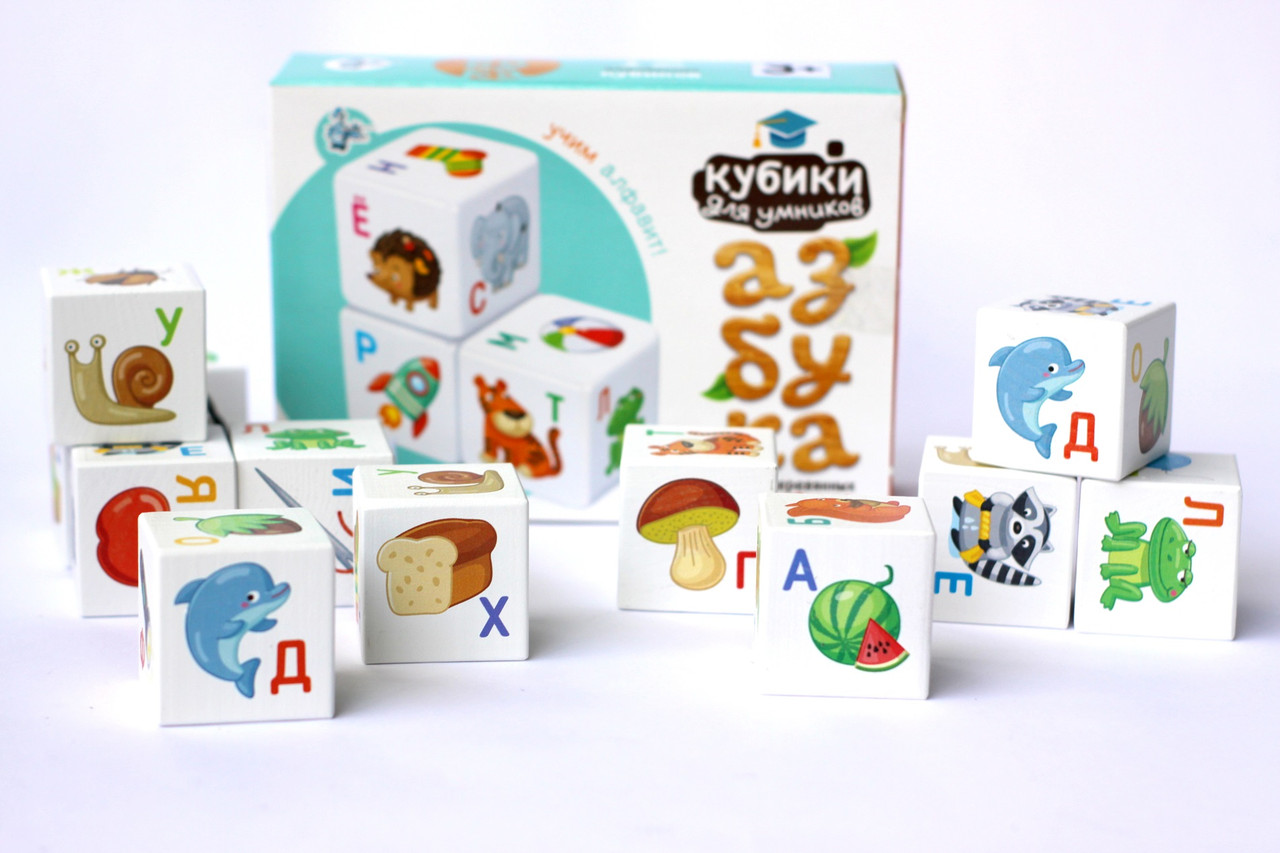 Деревянные Кубики Для Умников. Учим алфавит
