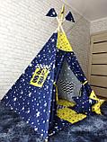 Детский вигвам Звезда синий/желтый, фото 3
