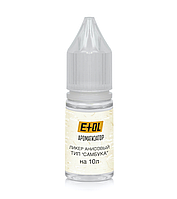 Вкусовой концентрат «Ликер анисовый (тип Самбука)» на 10 л