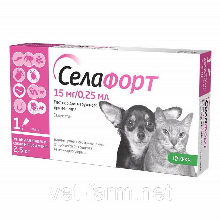 Селафорт для кошек и собак массой менее 2,5кг