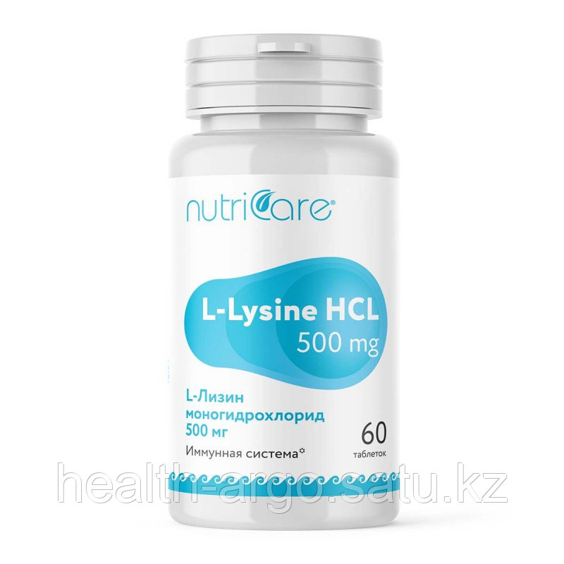 L-лизин , 500 мг, незаменимая аминокислота, таблетки 60 шт - фото 4 - id-p60477523