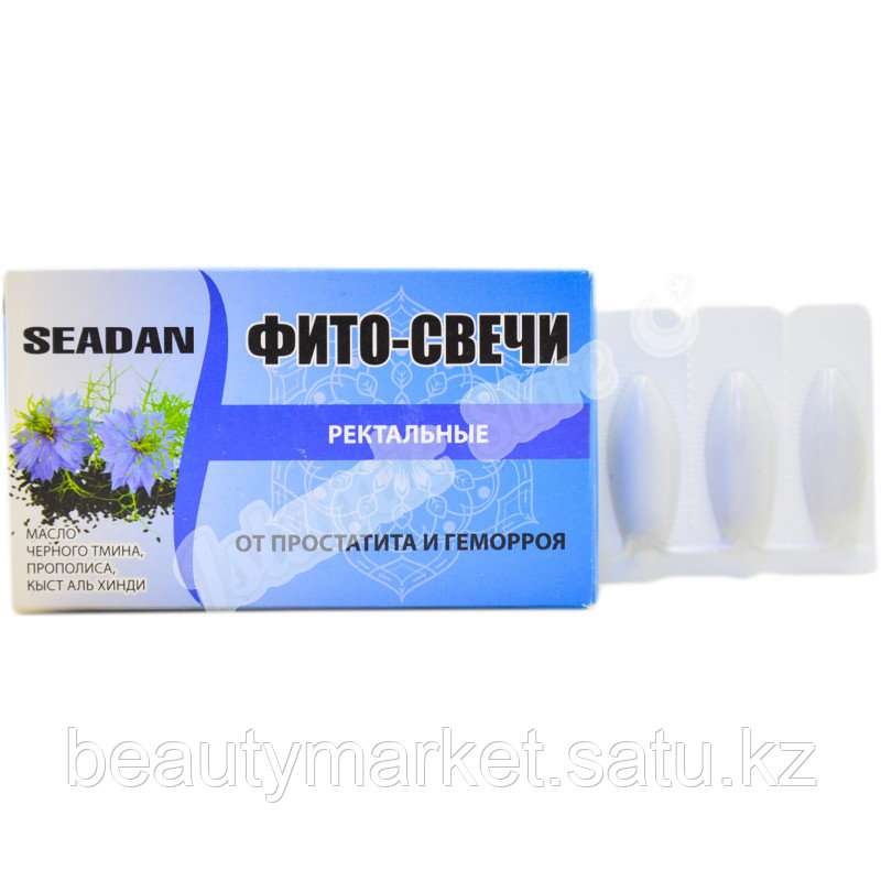 Свечи от геморроя гемопрост. Простатит и геморрой. Фитосвечи от простатита и геморроя. Сидячий образ жизни геморрой. Фито свечи от простатита и геморроя.