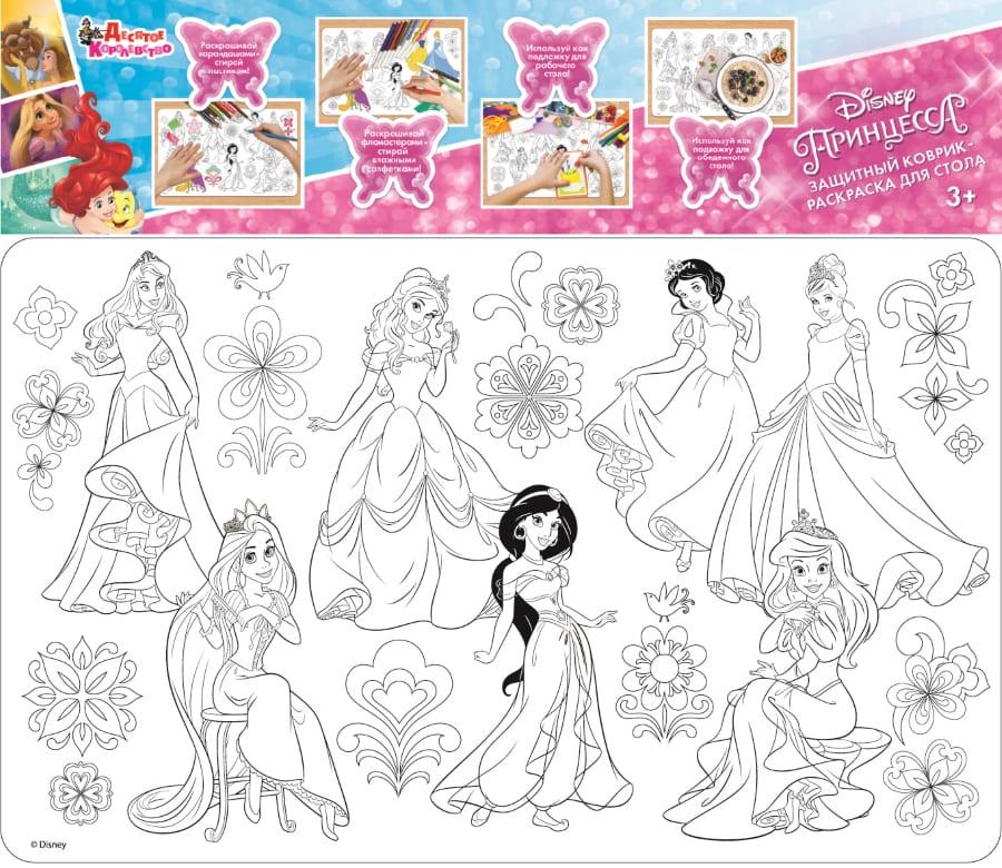Защитный коврик - расскраска для стола Disney «Принцесса»