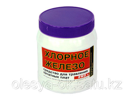 Хлорное железо (250г) Коннектор (средство для травления печатных плат) Россия, фото 2