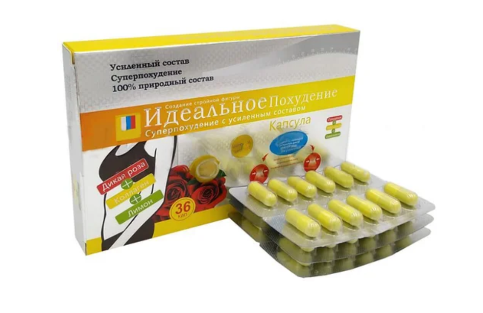 Капсулы Идеальное Похудение супер похудение 800 гр