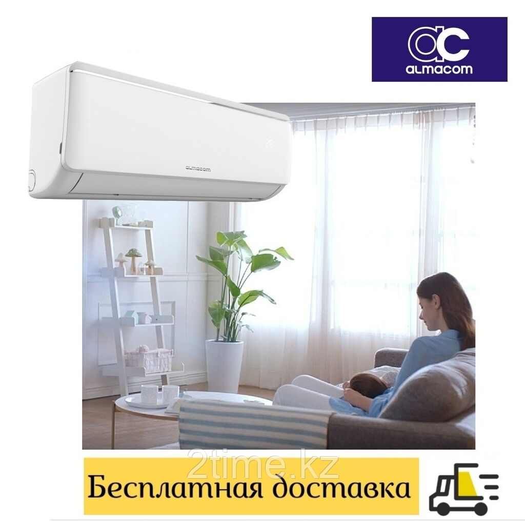 Кондиционер зима-лето Almacom ACH-24AS,(медная инсталляция) 65-70 м2