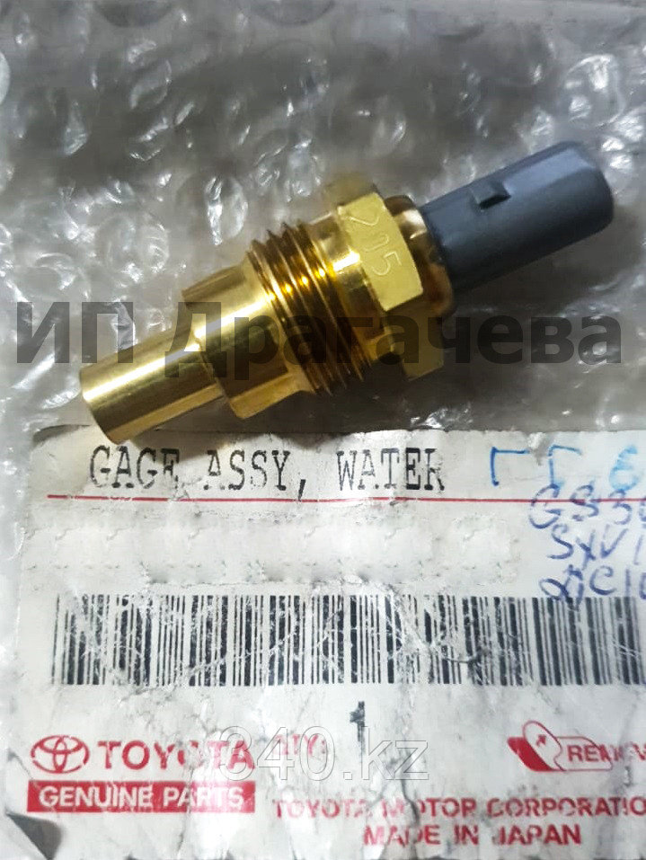 Датчик температуры, фото 1