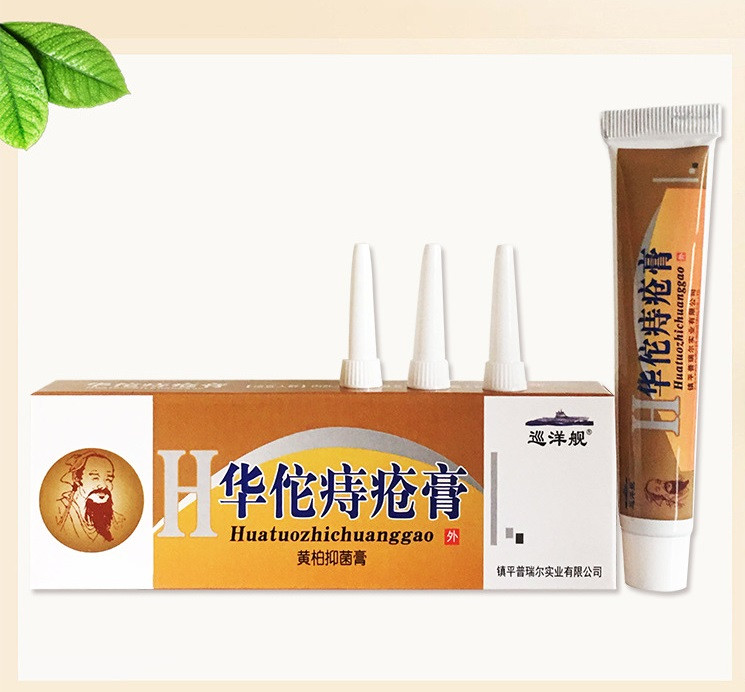 Мазь от геморроя Piles cream huatuo
