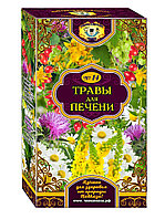 Кавказские Травы пакетированные - Для Печени