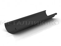 Желоб водосточный Графит 3,0 м D125 мм