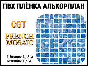 Пвх пленка CGT French Mosaic для бассейна (Алькорплан, мозаика)