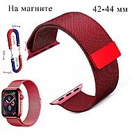 Ремешок металлический для смарт часов 42-44 мм. на магните цвет красный