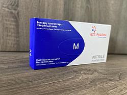 Перчатки нитриловые нестерильные  Vita Pharma