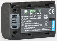 Aккумулятор PowerPlant Sony NP-FV50 1200mAh DV00DV1273 Aккумулятор PowerPlant Sony NP-FV50 1200mAh
