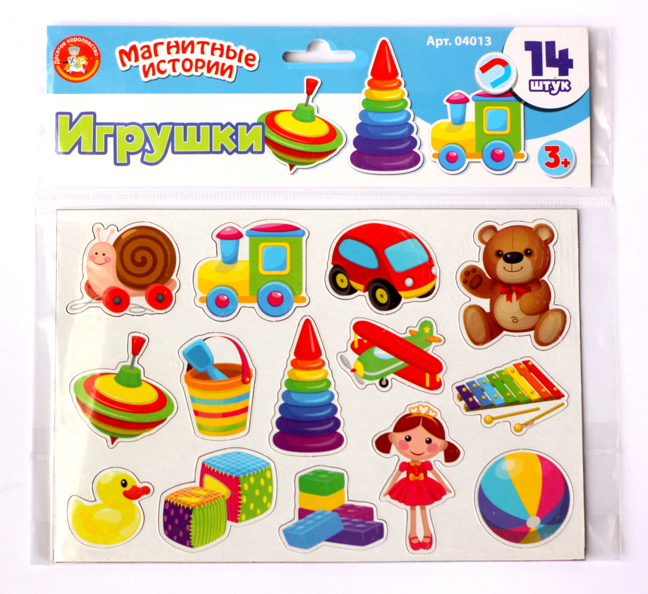 Кукольный театр Магнитные истории «Игрушки» - фото 1 - id-p91848573