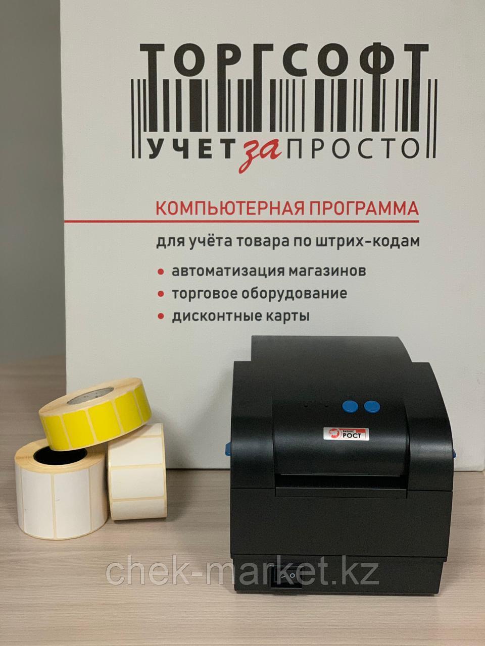 Принтер этикеток термо  XP-365B Xprinter