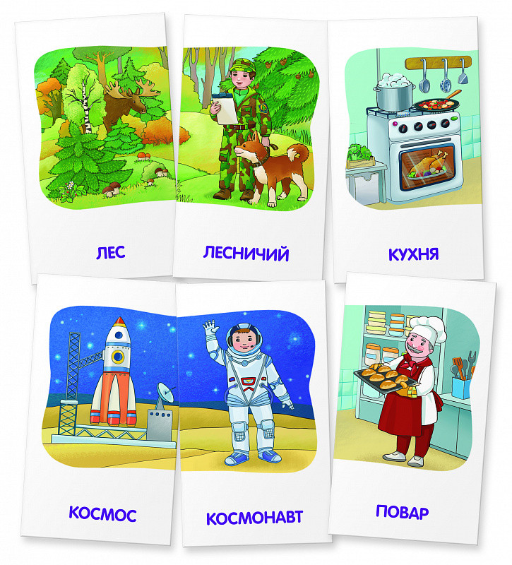 Занимательные карточки для дошкольного обучения «Кто куда?», профессии - фото 3 - id-p91848581