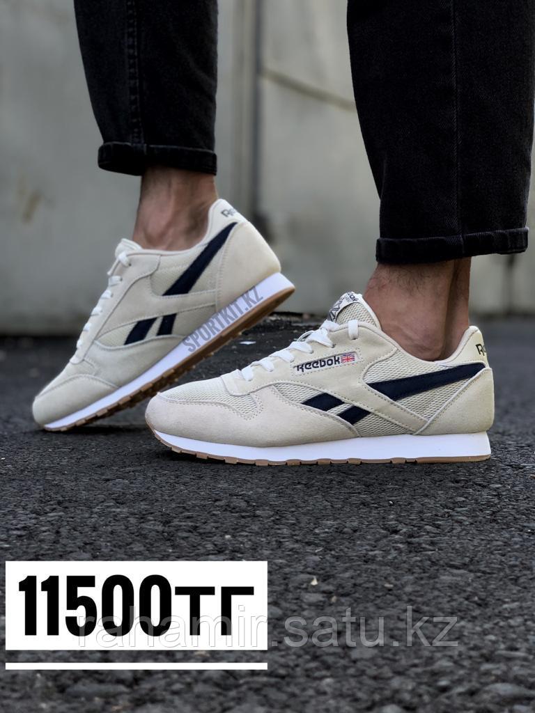 Кроссовки Reebok classic беж син полос замш 2117