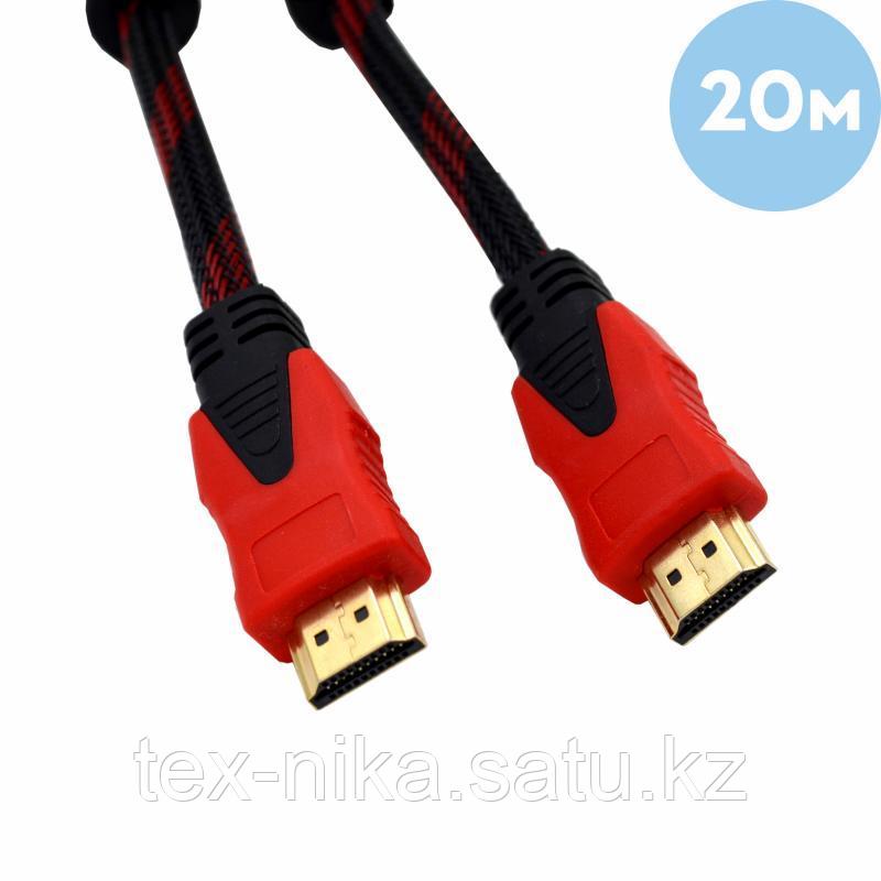 Кабель HDMI 20 метров