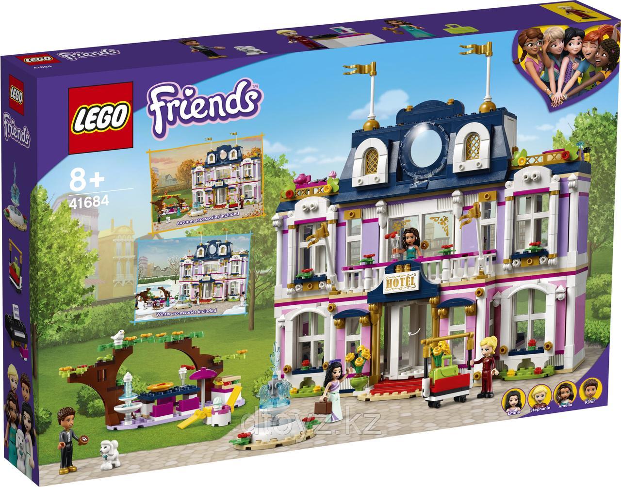 Lego Friends Гранд-отель Хартлейк Сити 41684 - фото 1 - id-p91865951