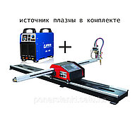 Плазморез с ЧПУ. 1500*3000мм