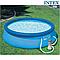 Семейный Надувной бассейн INTEX круглый Easy Set 305х76 см | KASPI RED, фото 2
