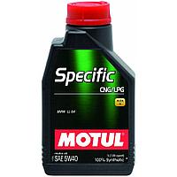 5W40 Motul Specific CNG/LPG (1Л) для газовых двигателей
