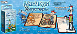 Манчкин: Хипстеры. дополнение. Настольная игра. Мир Хобби, фото 8
