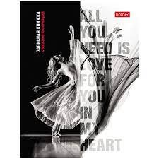 Записная книжка женщины 80л Hatber all you need is love for you in my heart
